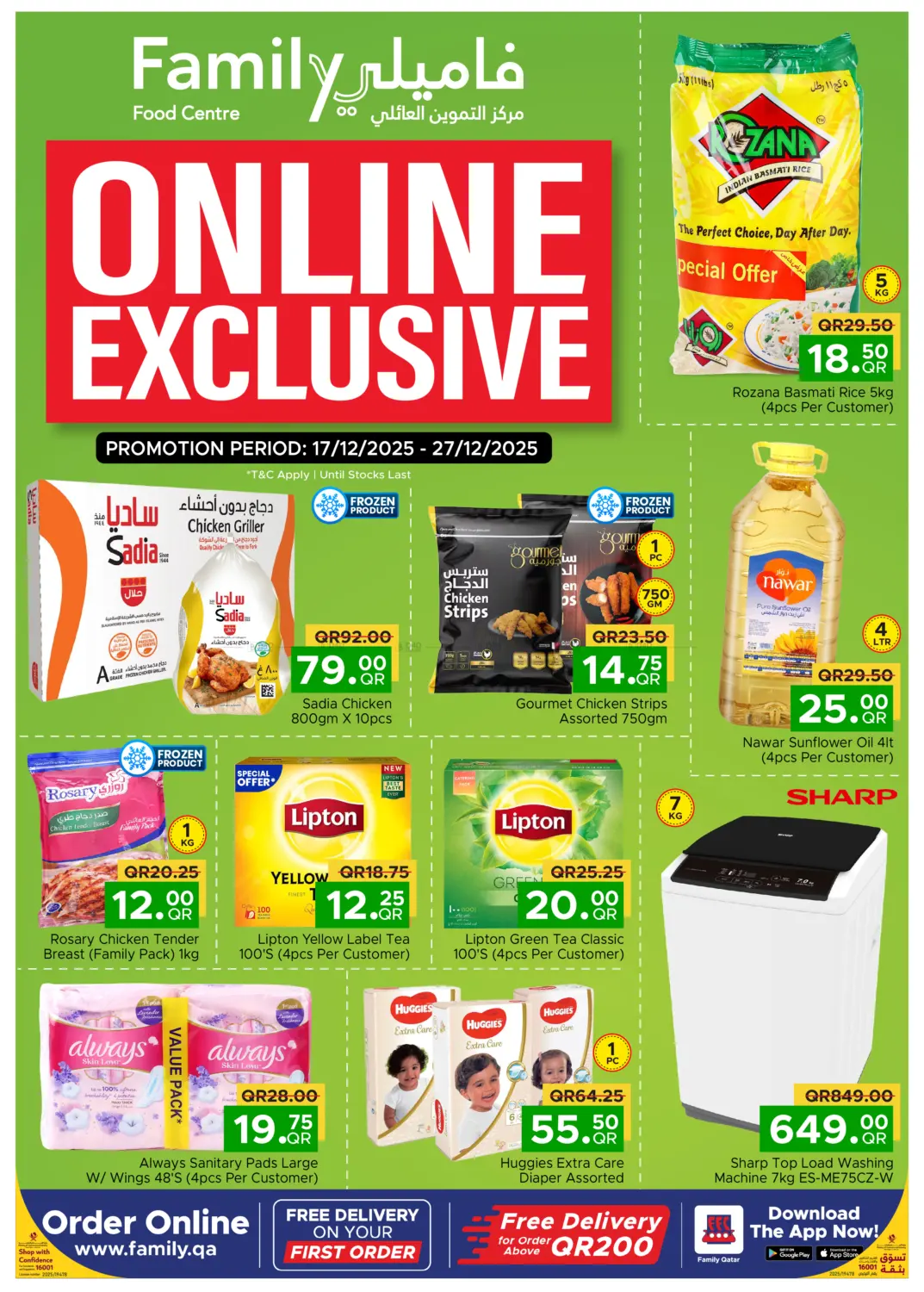 Online Exclusive in Doha