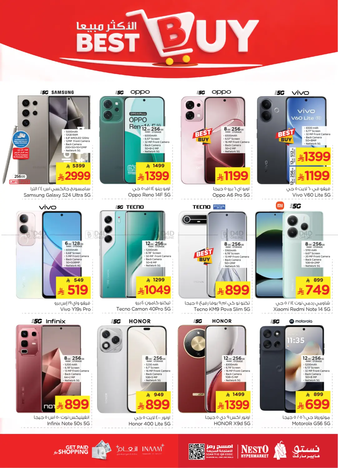 Crazy Figures Are Back! @ Batha in Riyadh