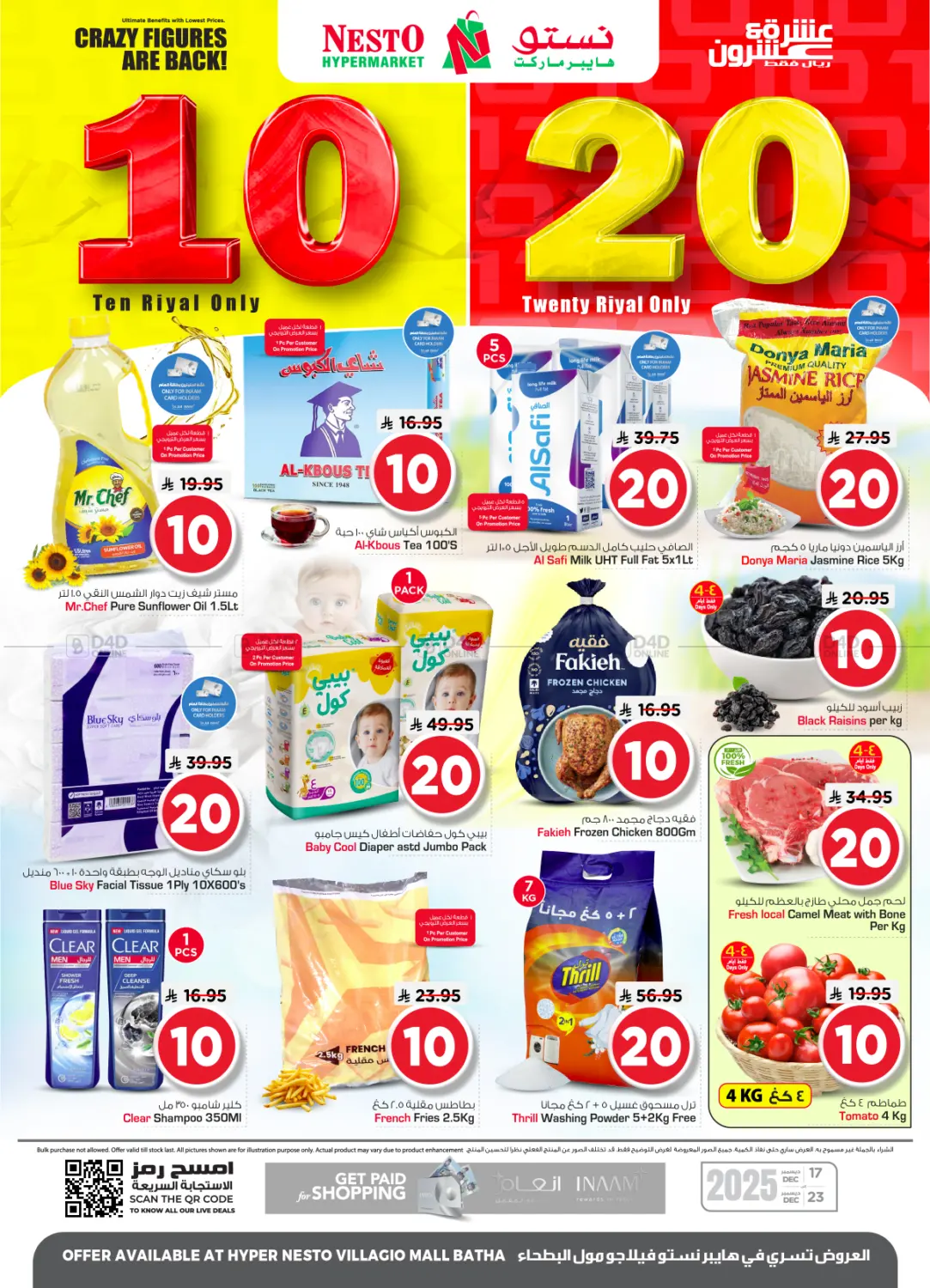 Crazy Figures Are Back!@ Villagio Mall in Riyadh