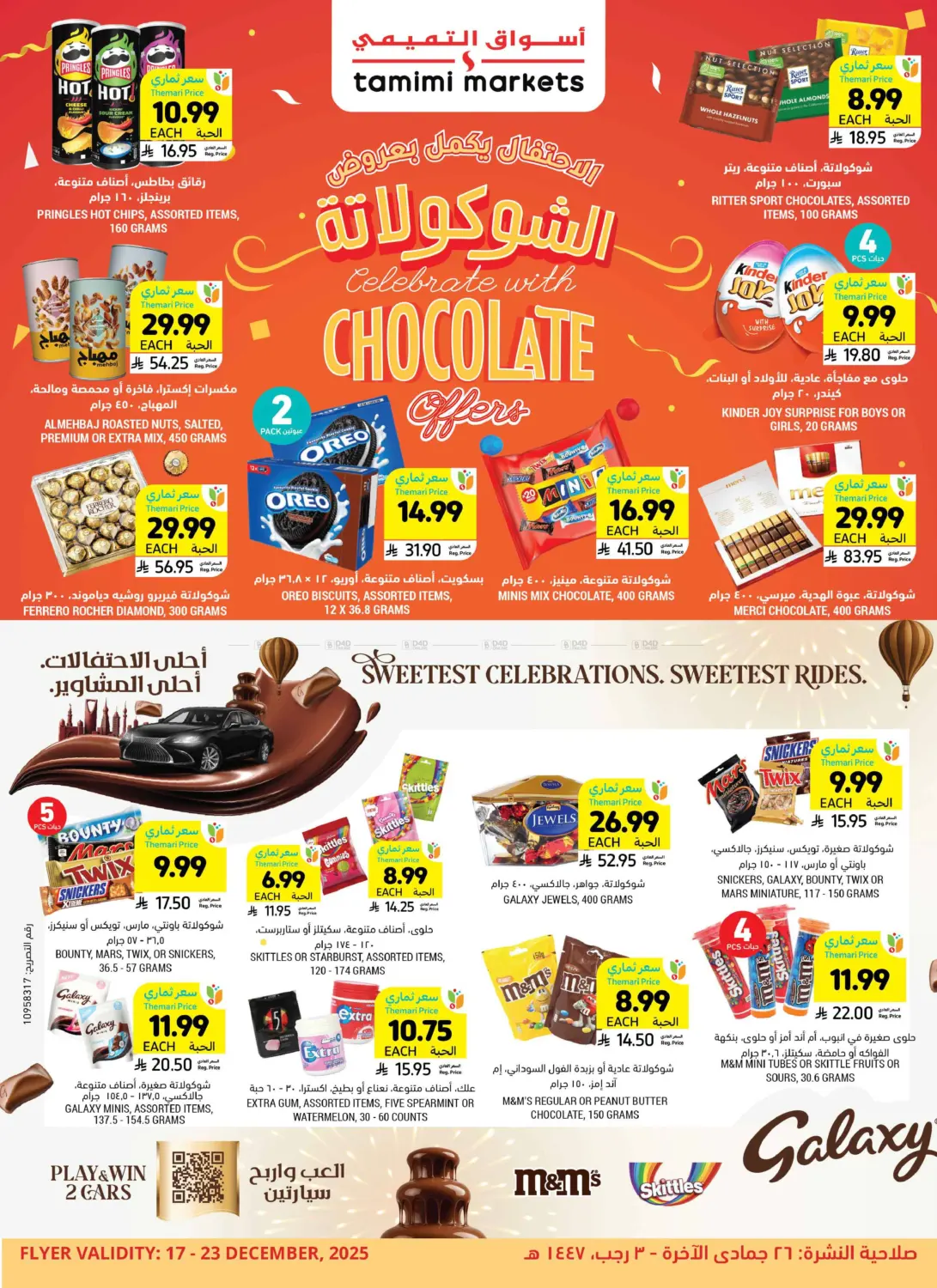 Celebrate With Chocolate Offer in Jeddah