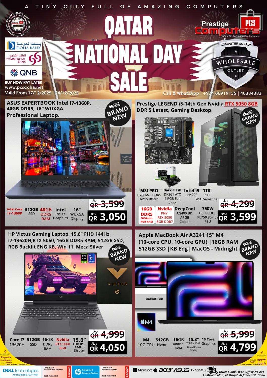 Qatar National Day Sale in Al Wakra