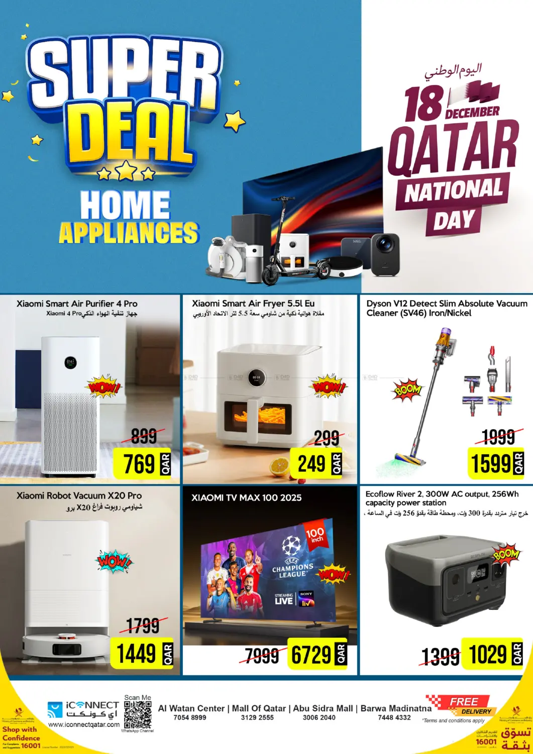 Super Deals Home Appliances in Al-Shahaniya
