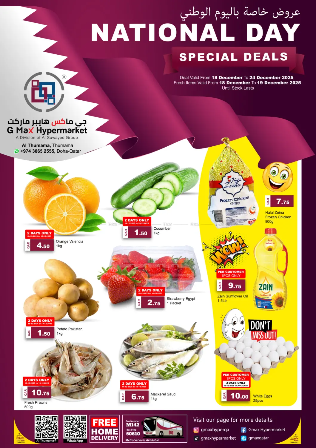 National Day Offers in Doha