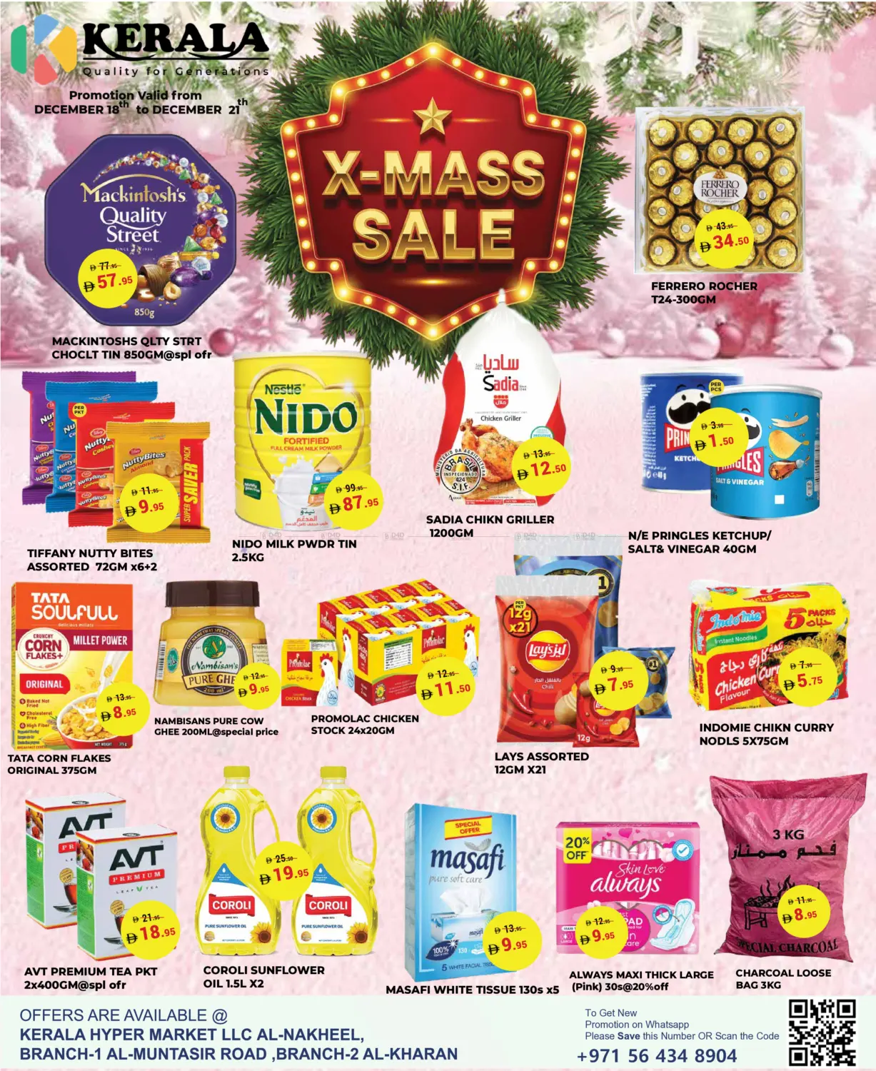 X-MAS SALE in رَأْس ٱلْخَيْمَة