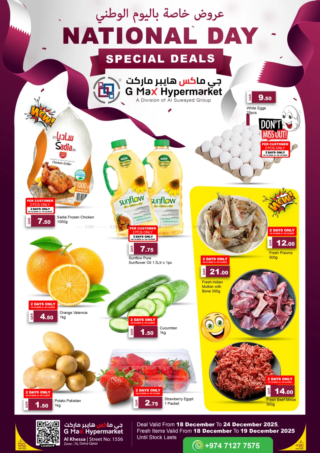 Special Deals in Doha