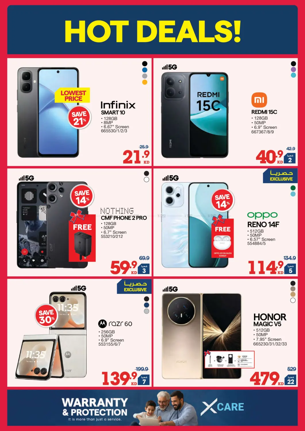 Winter Edition in Jahra Governorate