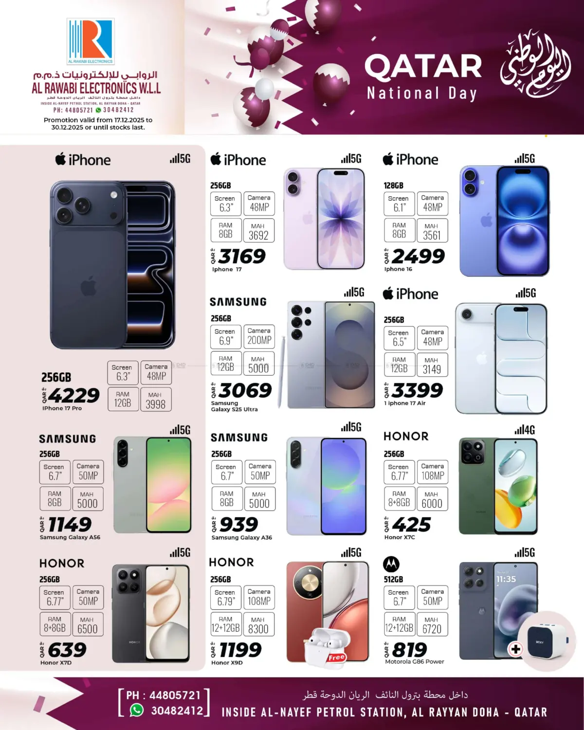 Qatar National Day in Doha