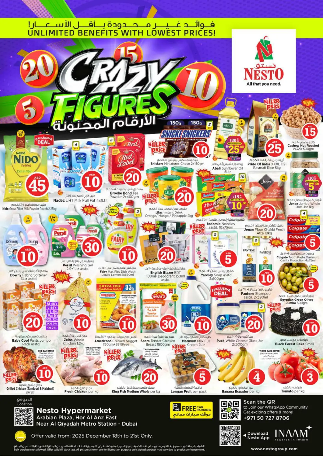 Horlanz -Dubai in Dubai