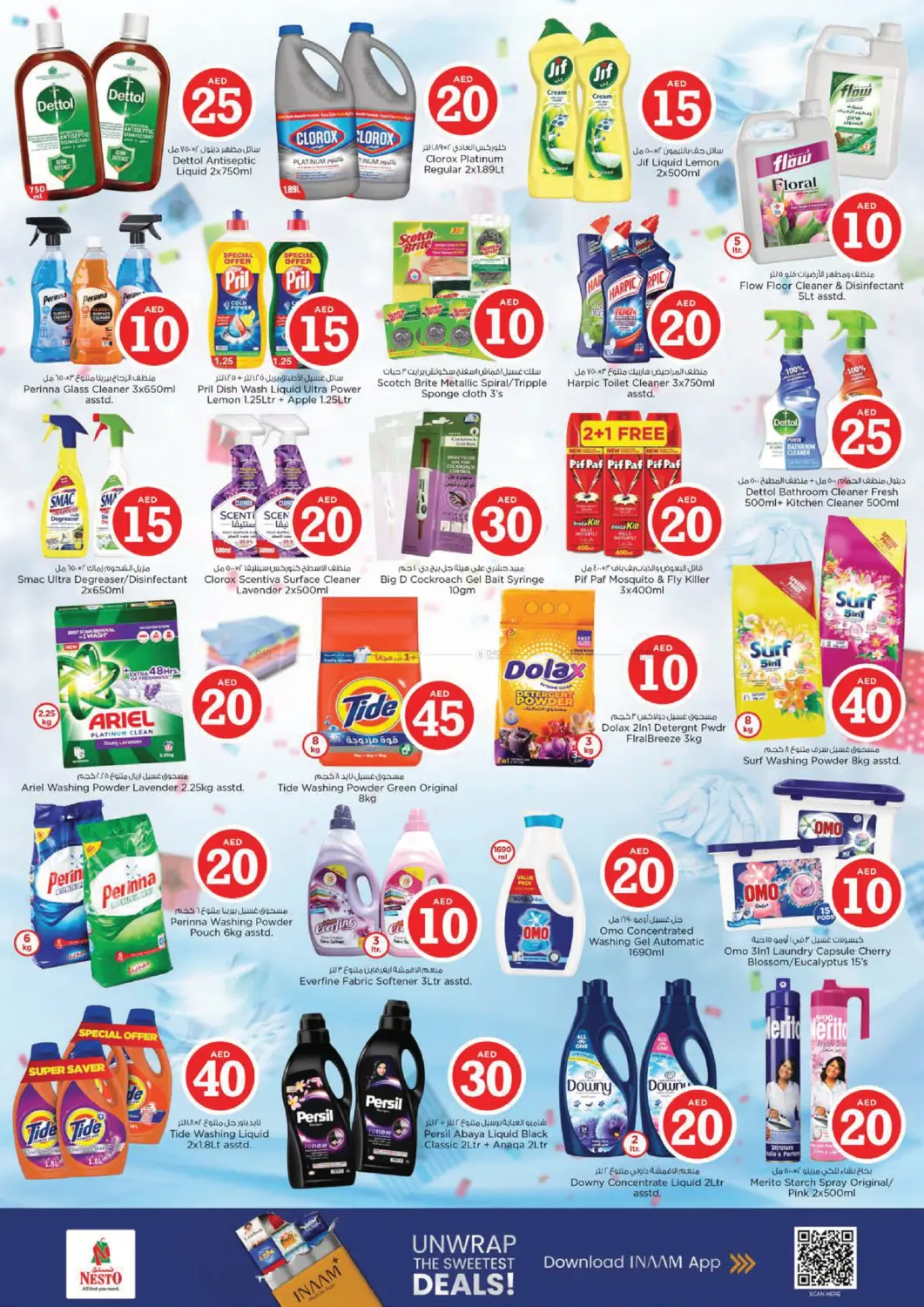 Al Waha mall, Al Ain in Al Ain