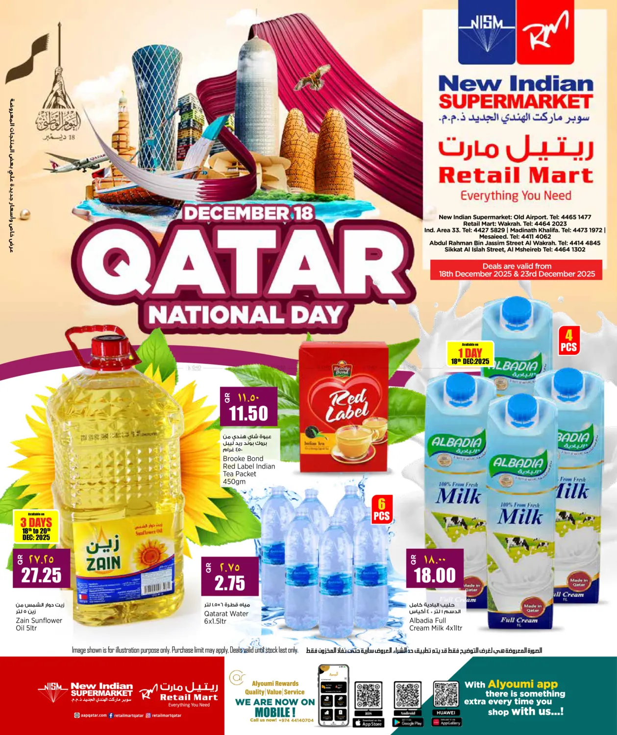 Qatar National Day in Al-Shahaniya