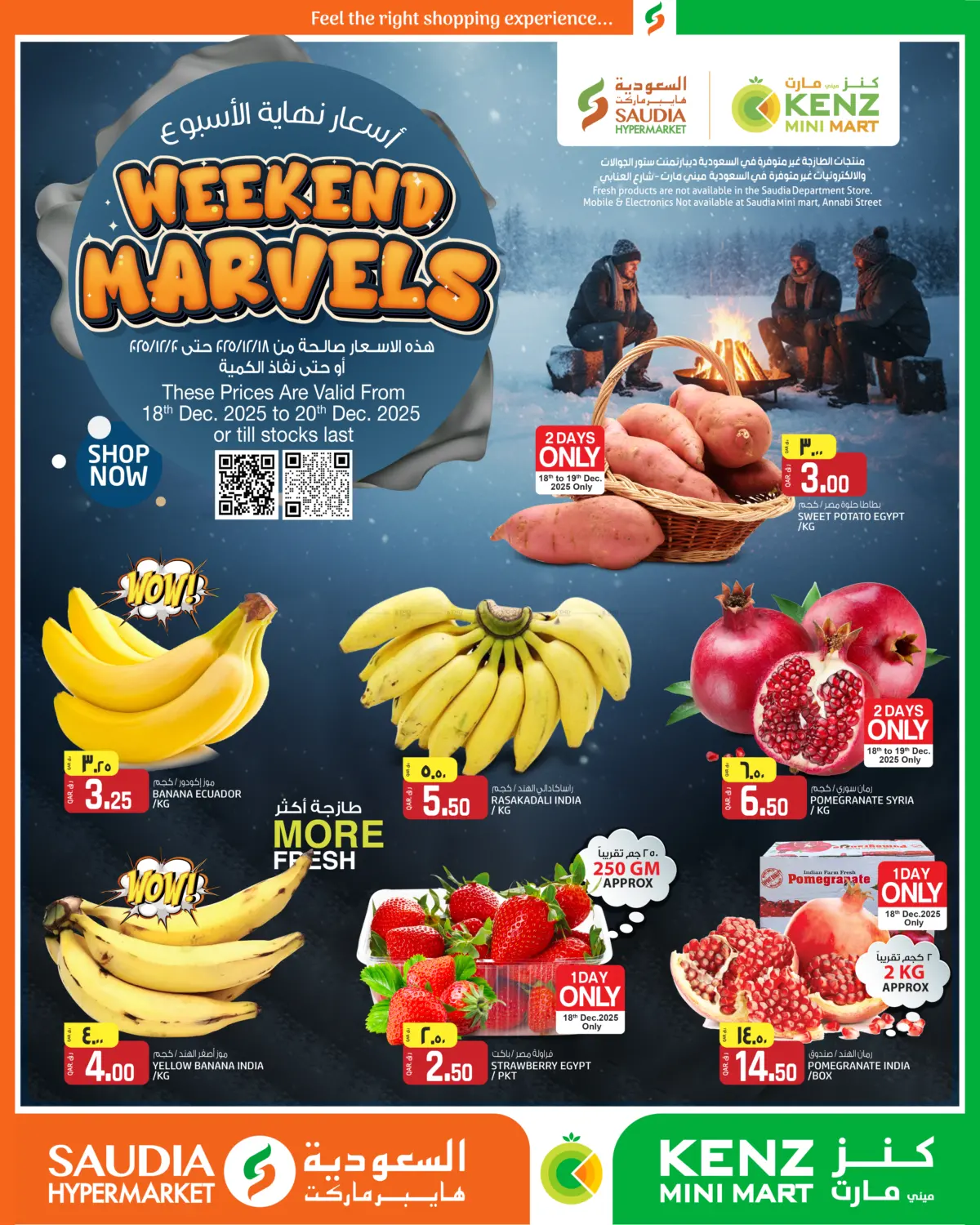 Weekend Marvels in Al-Shahaniya