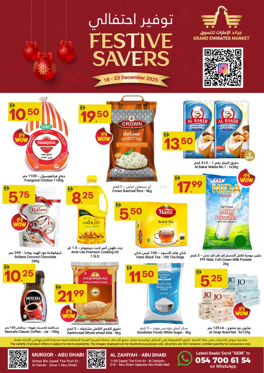 Festive Savers in Abu Dhabi