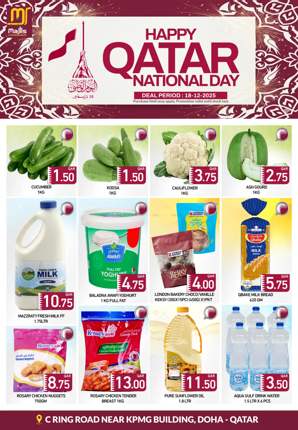 Happy Qatar National Day in Doha