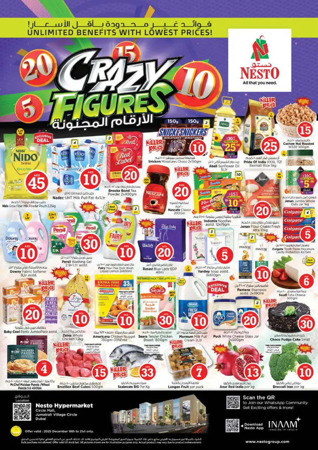 Circle Mall, Dubai in Dubai