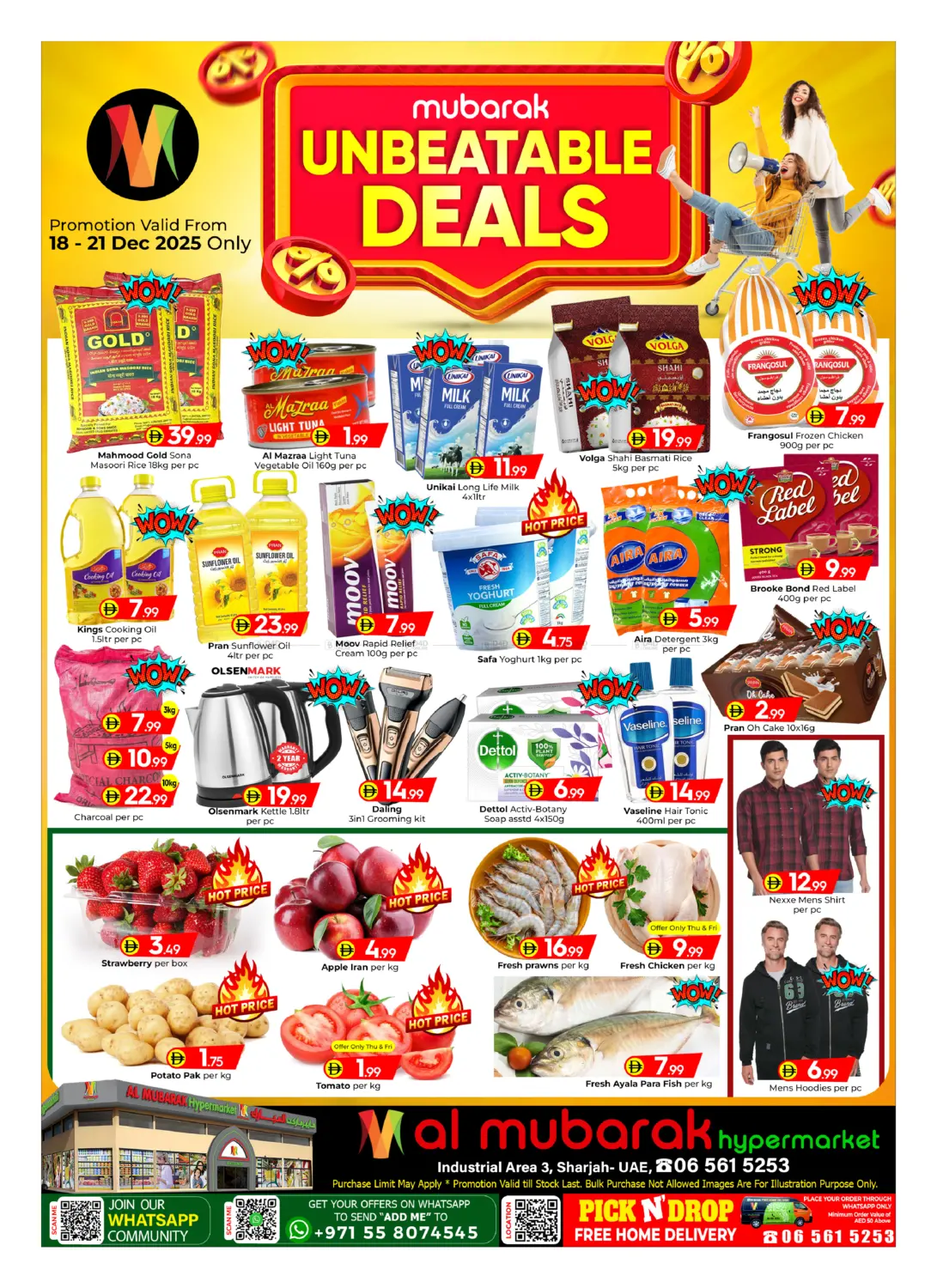 عروض لا تضاهي in الشارقة / عجمان