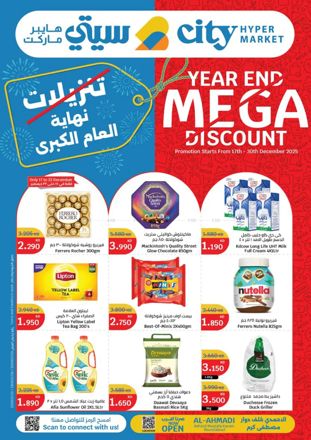 Year End Mega Discounts in Kuwait City
