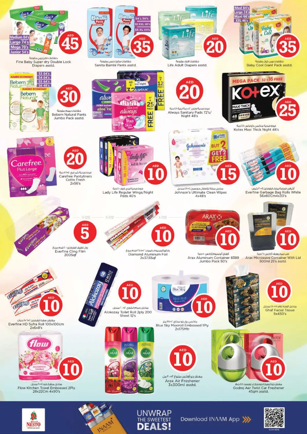 Al Waha mall, Al Ain in Al Ain