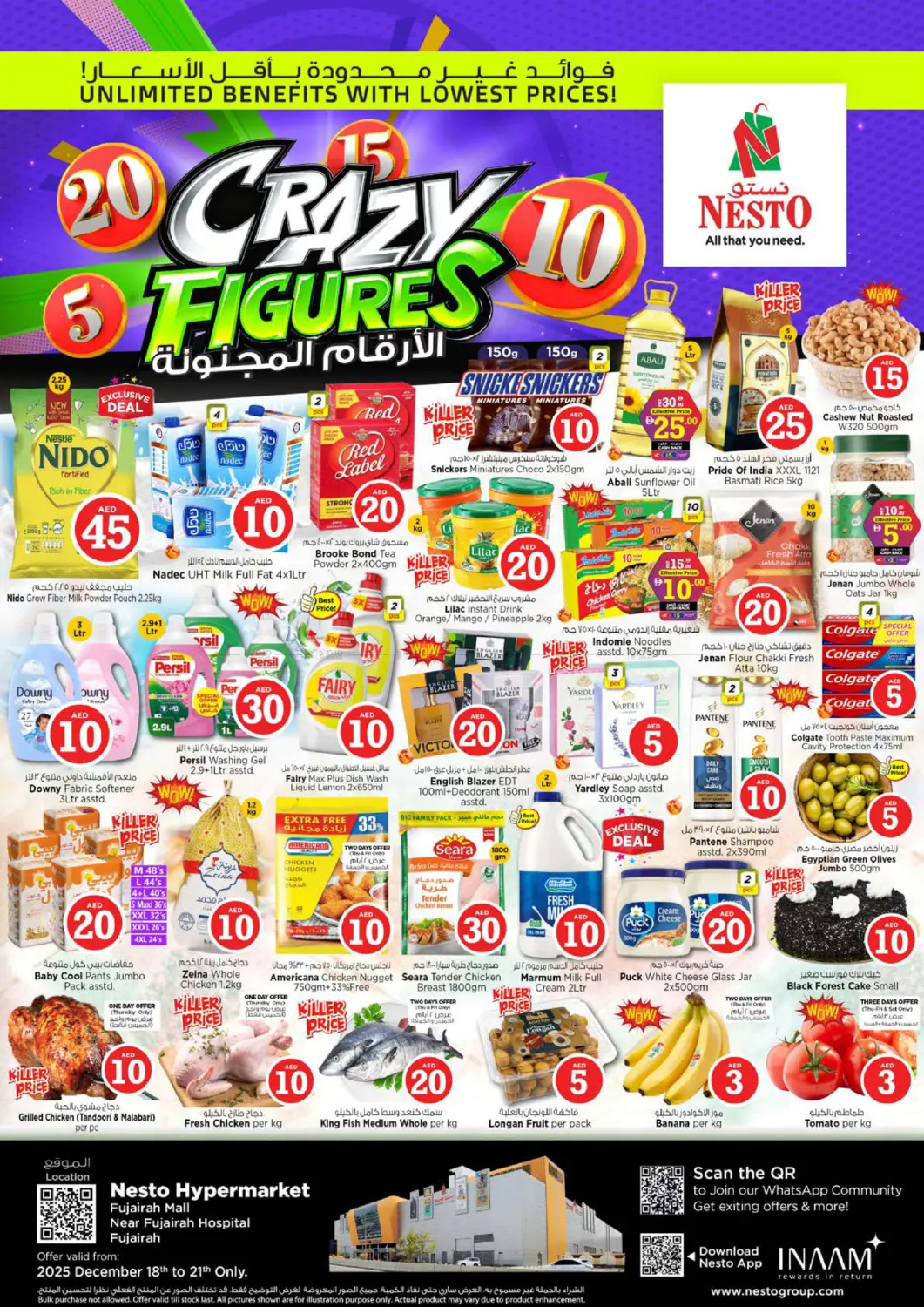 Fujairah Mall-Fujairah in Fujairah