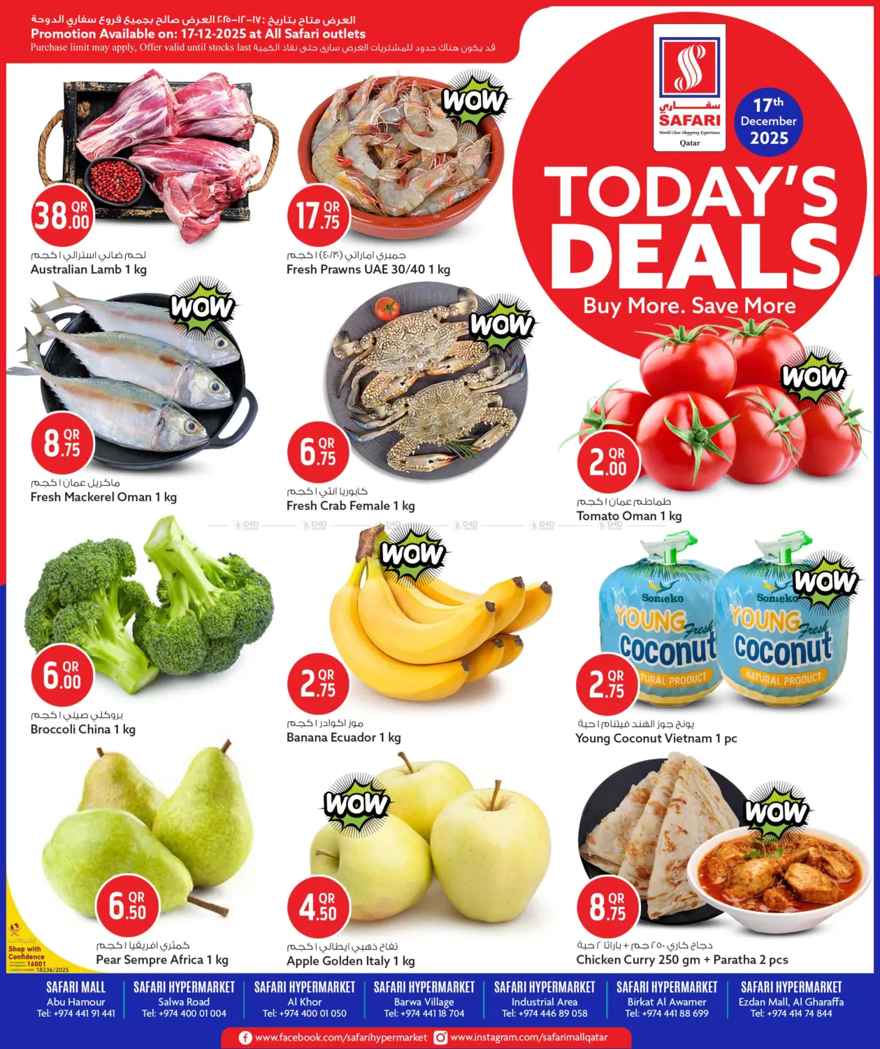 Today's Deals in Doha