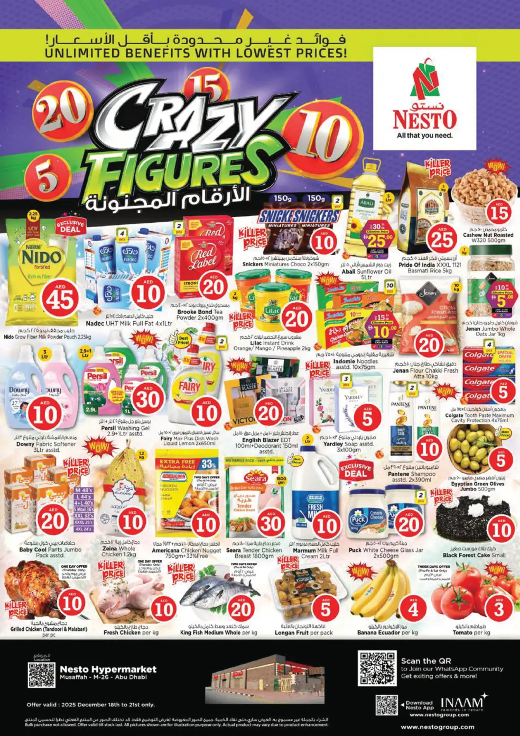 مصفح ام ٢٦ - ابوظبي in أبو ظبي