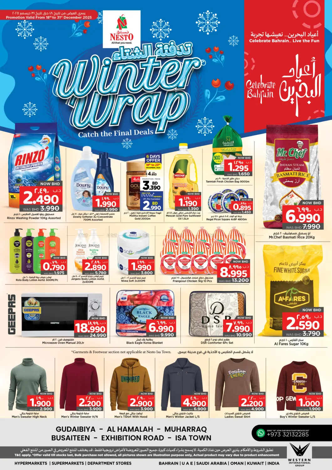 Winter Wrap in Bahrain