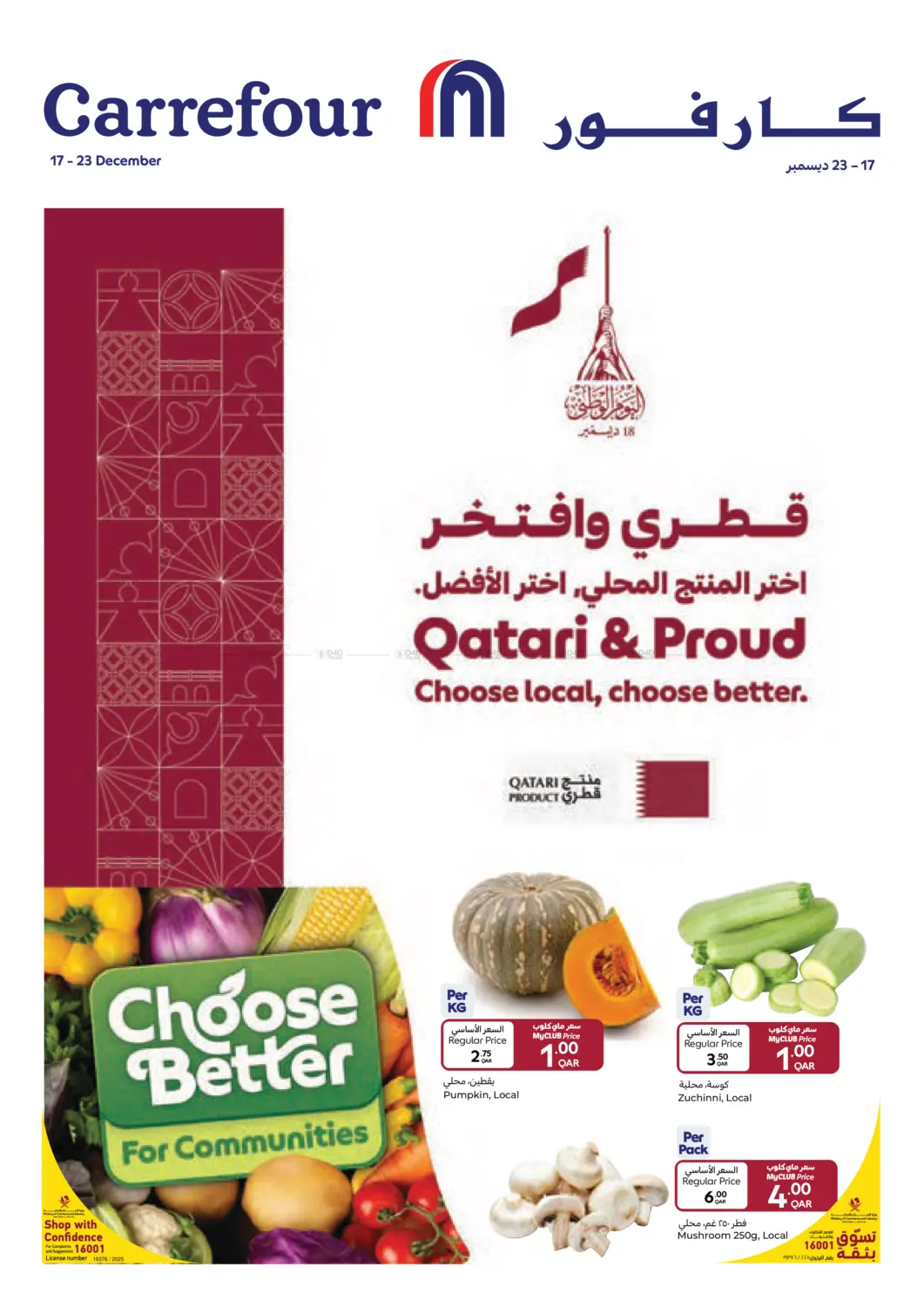 Qatari And Proud in Al Daayen