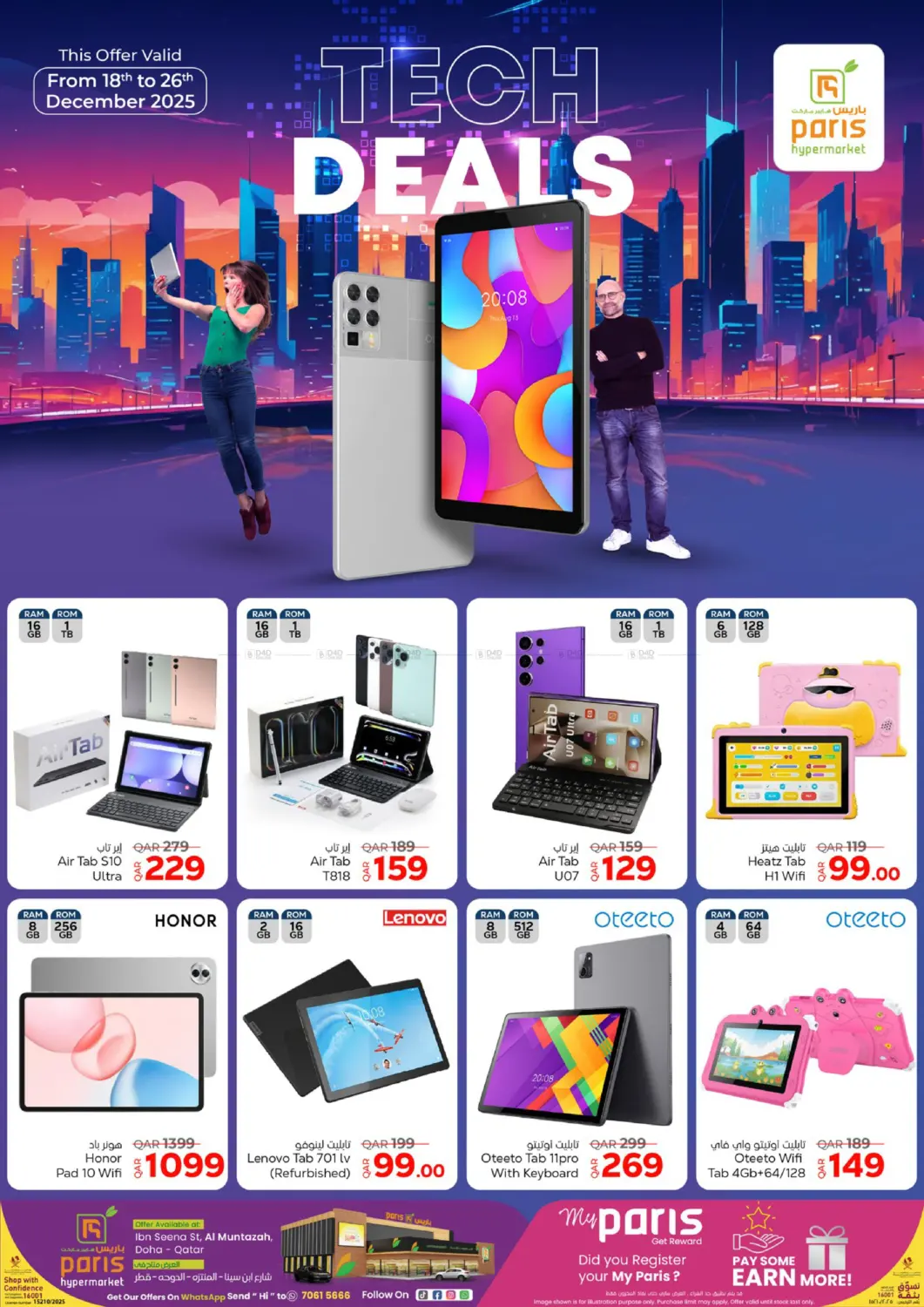 Tech Deals in Al-Shahaniya