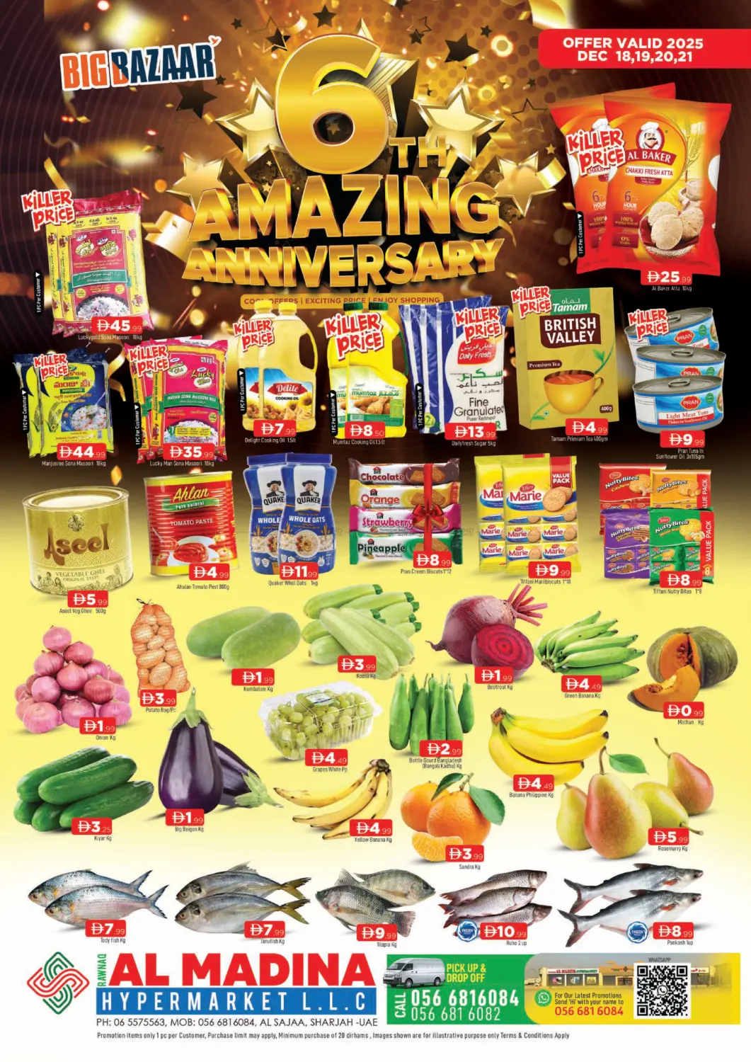 الرونق - الشارقة in الشارقة / عجمان