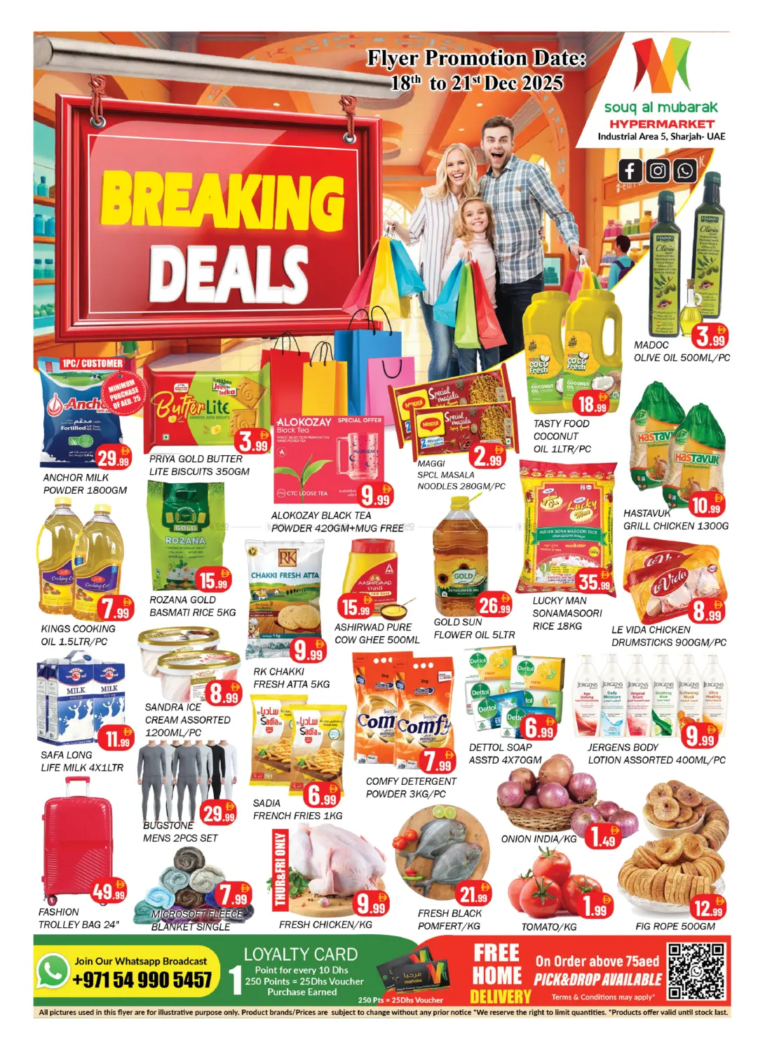 المنطقة الصناعية ٥، الشارقة in الشارقة / عجمان