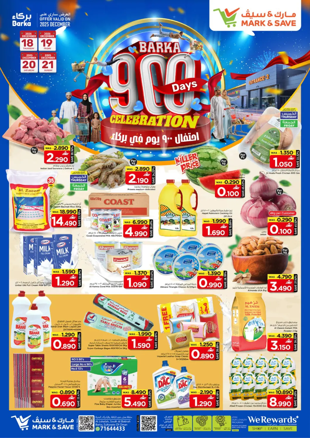 Barka 900 Days Celebration in Muscat