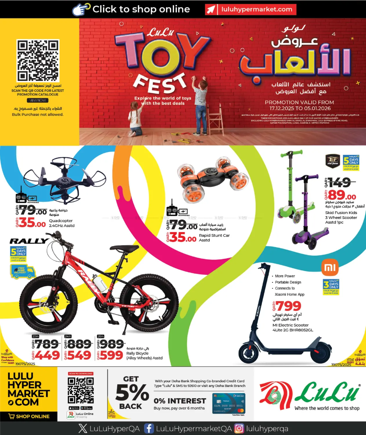 Toy Fest in Doha
