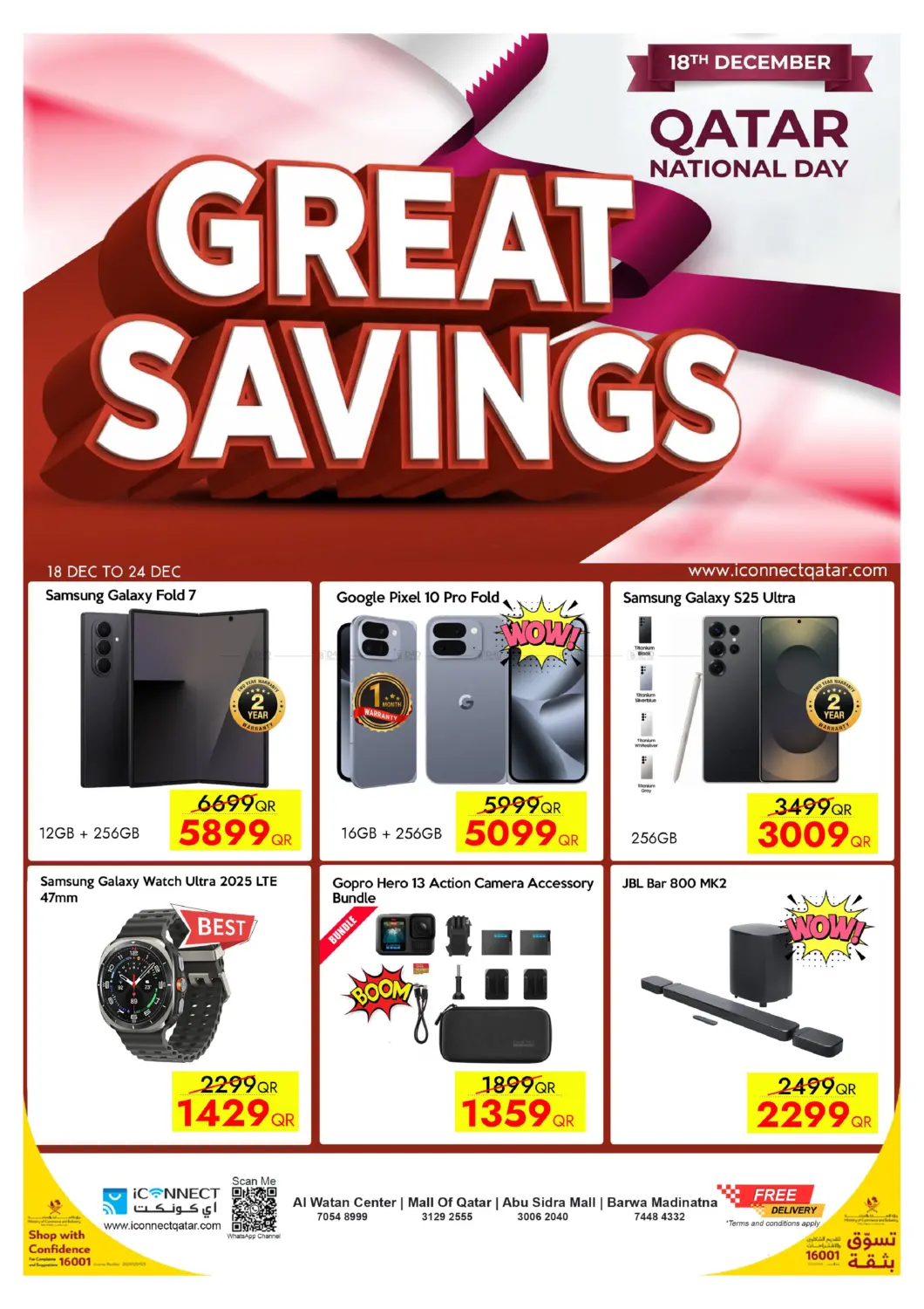 Great Savings in Al-Shahaniya