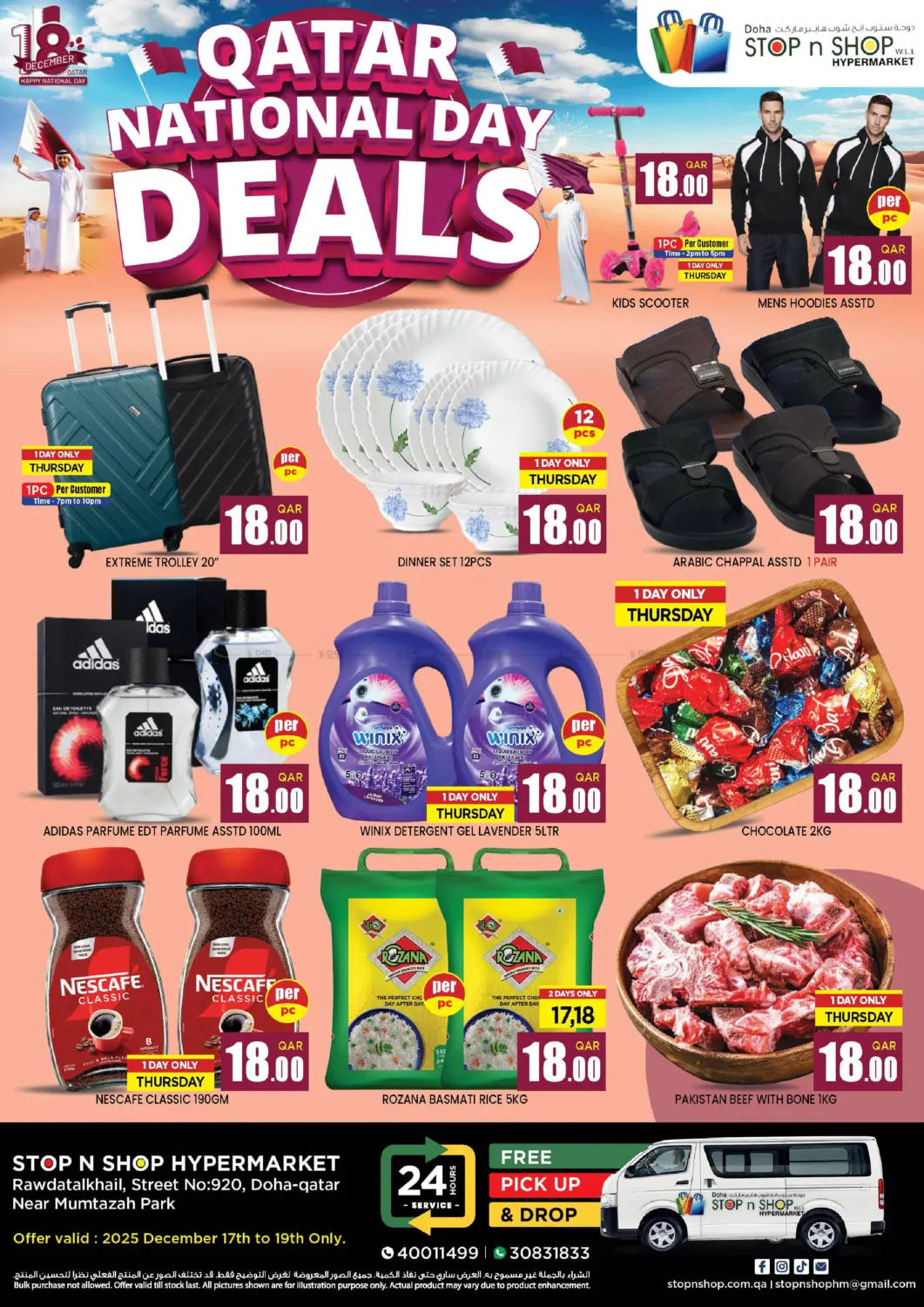Qatar National Day Deals in Doha