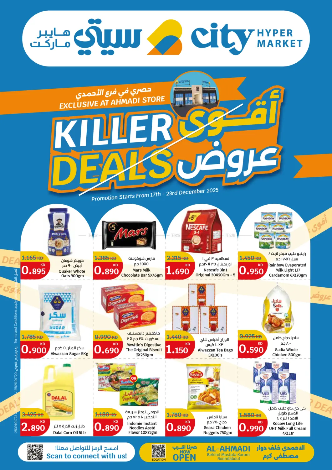 Killer Deals in Ahmadi Governorate