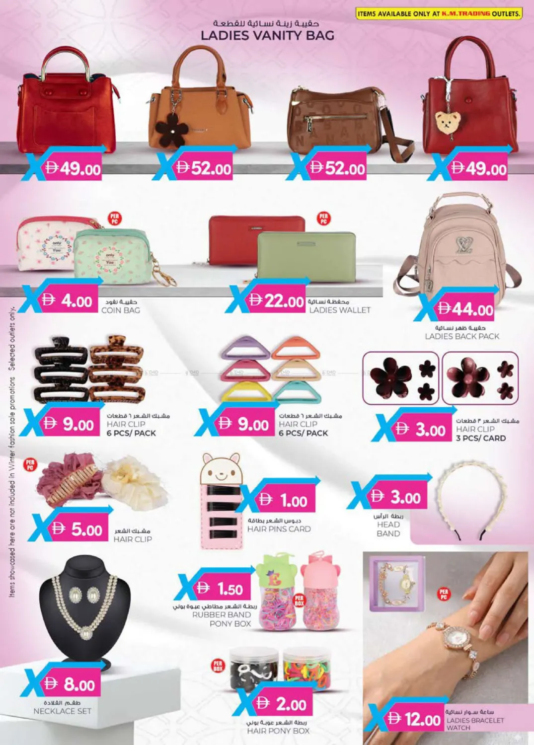 Al Zahiya, Khalidiya Br.4, Khalidiya Br.7 in Abu Dhabi