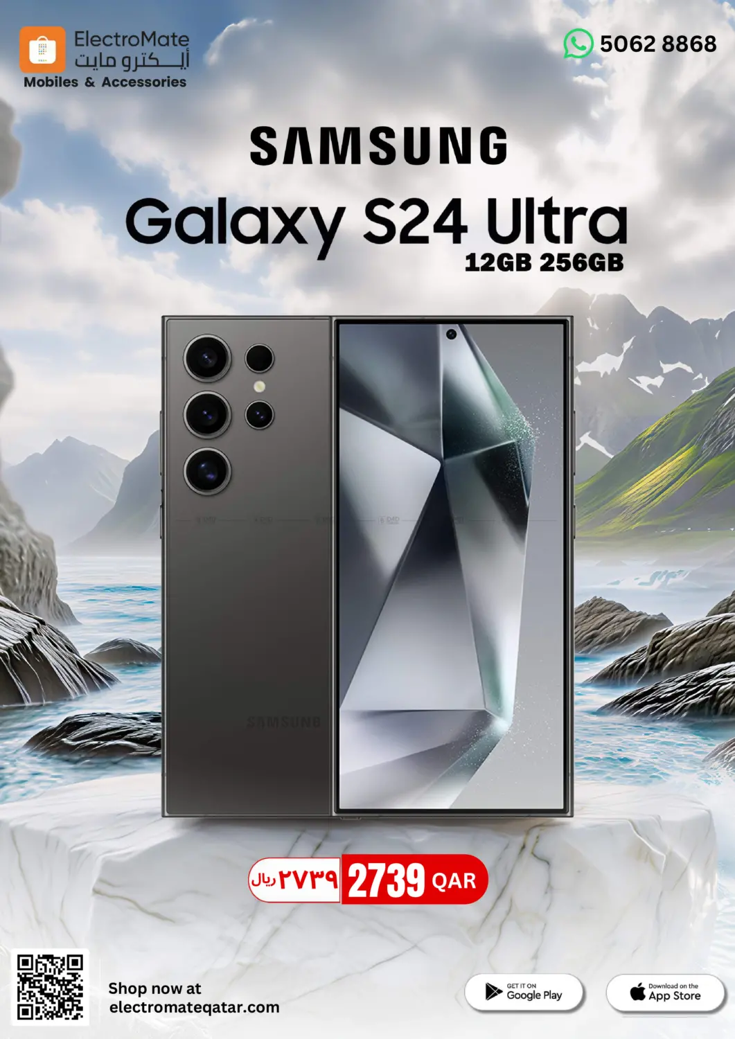 National Day Deals in Al-Shahaniya