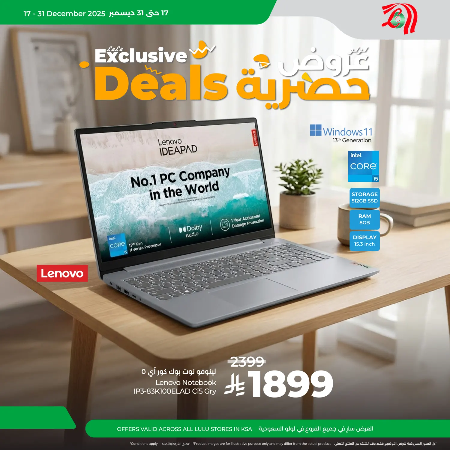 Exclusive DEALS in Al Khobar