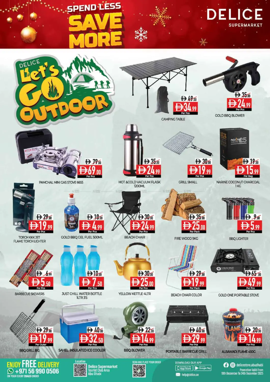 منطقة النادي السياحي in أبو ظبي