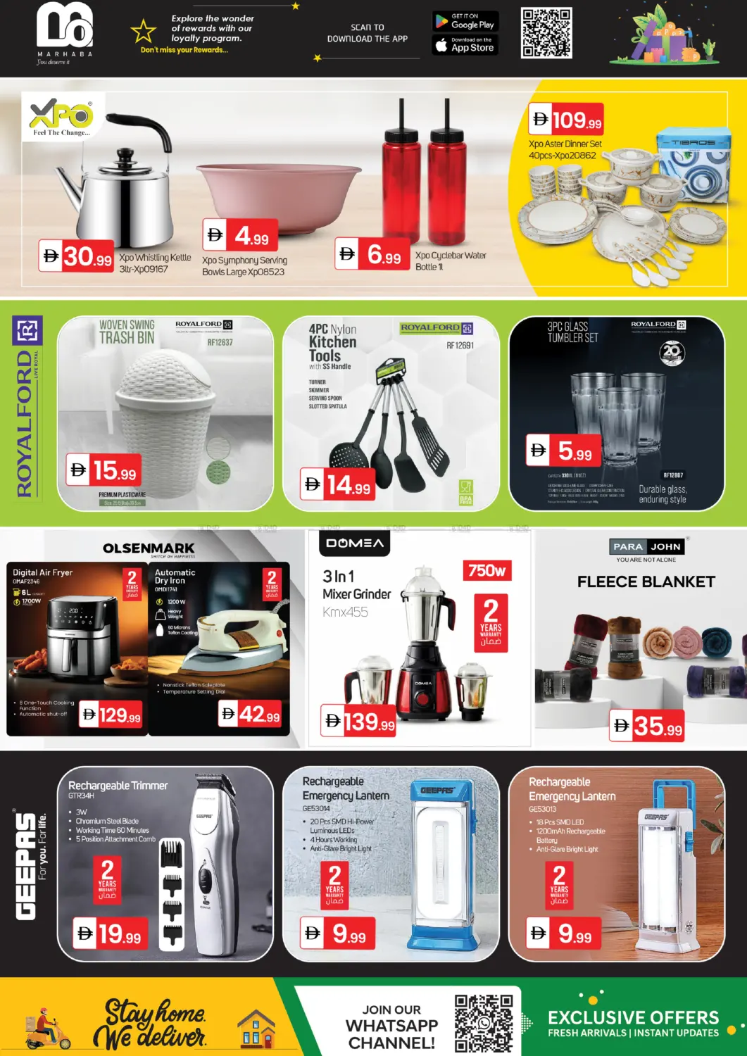 Qemma Al Talal Supermarket - Nuaimiya in Sharjah / Ajman