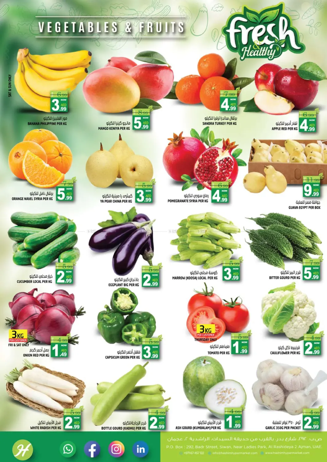 Al Rashideya 2, Ajman in Sharjah / Ajman