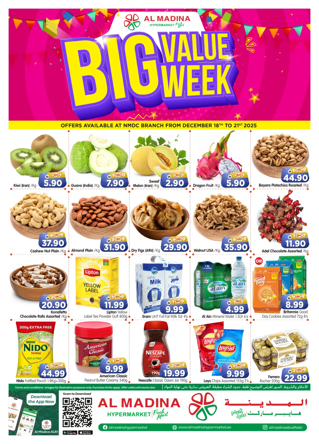 NMDC Branch in Abu Dhabi