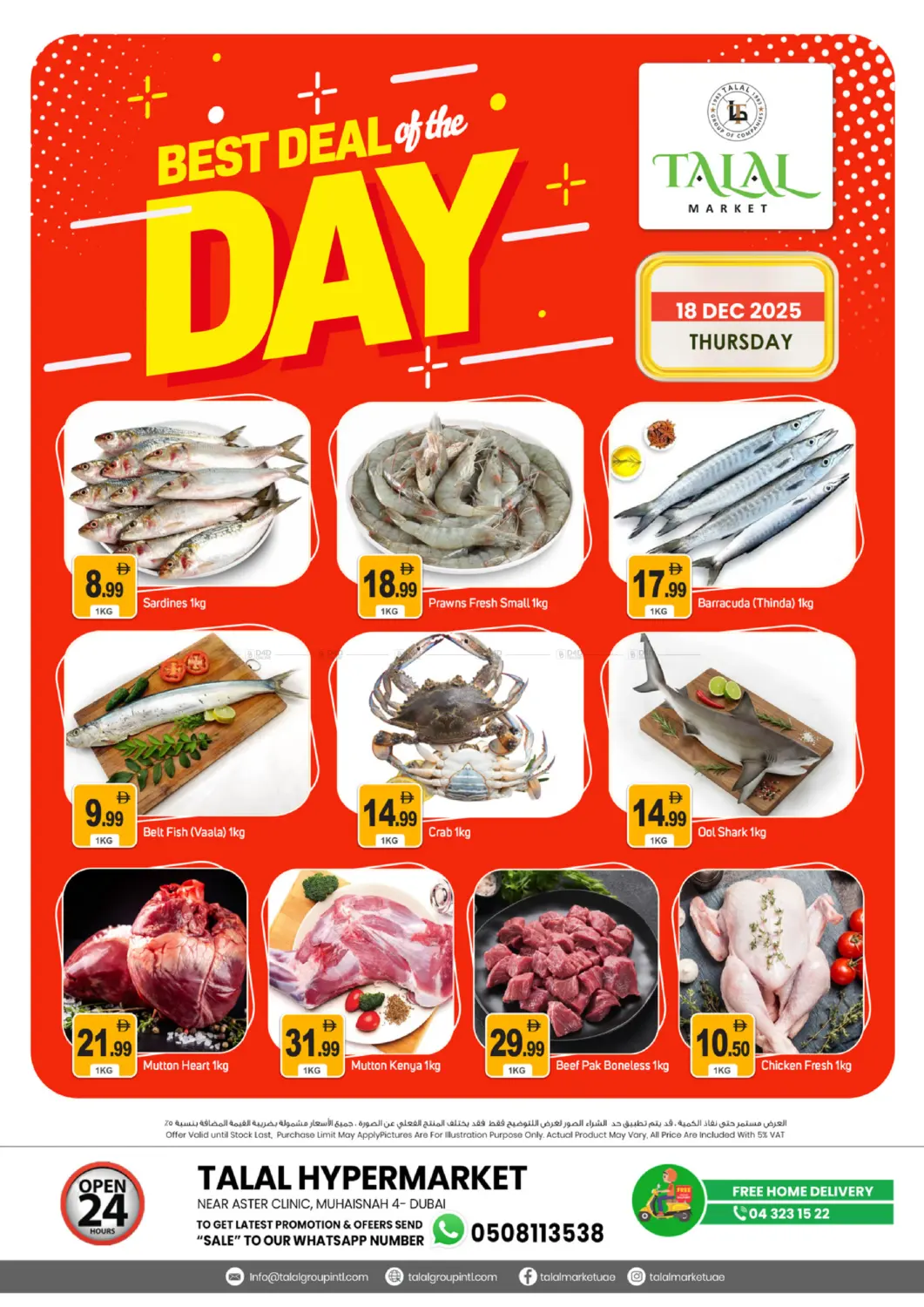 Muhaisnah 4 ,Dubai in Dubai