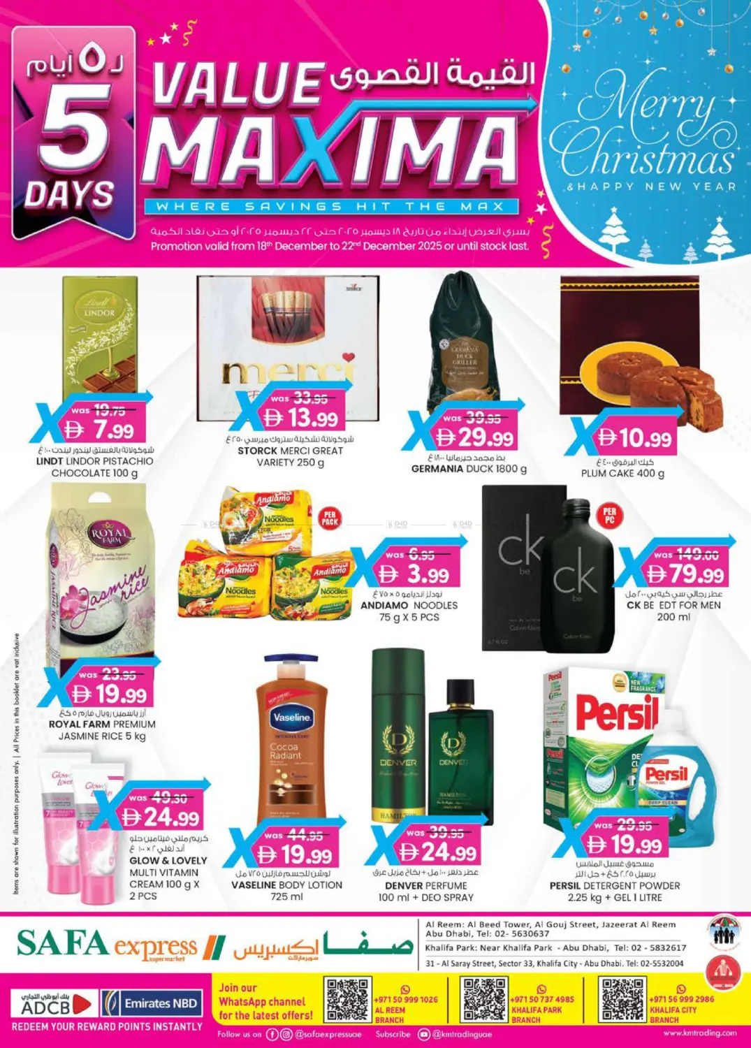 Khalifa City, Park & Reem in Abu Dhabi