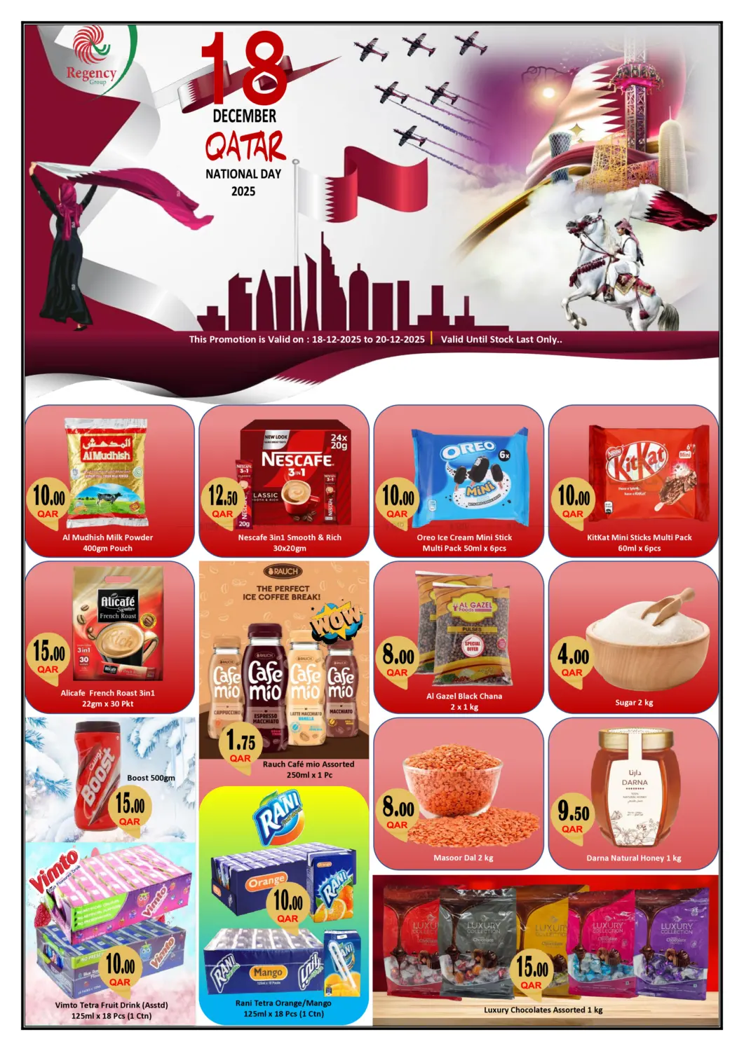 Qatar National Day in Al-Shahaniya