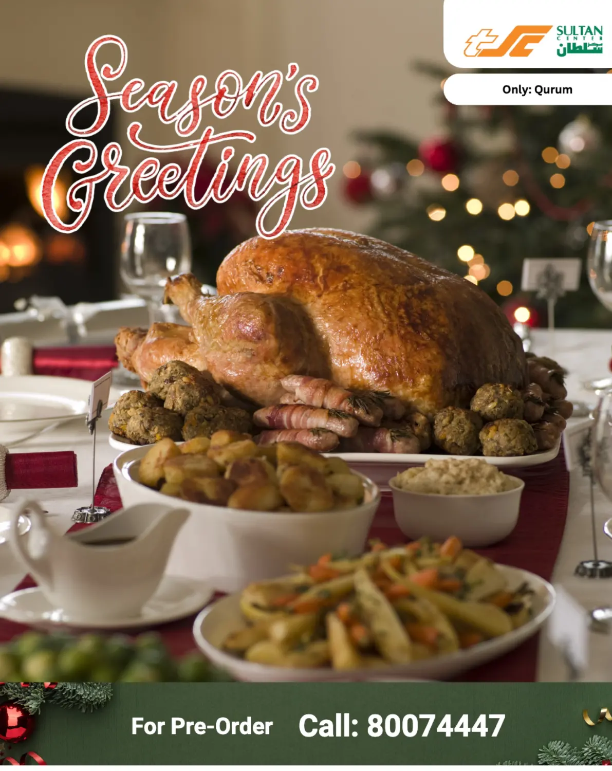 Season's Greetings - Qurum in Muscat