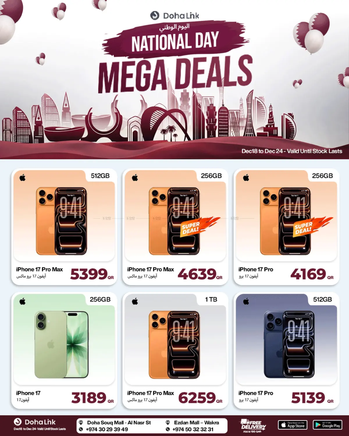 National Day Mega Deals in Doha