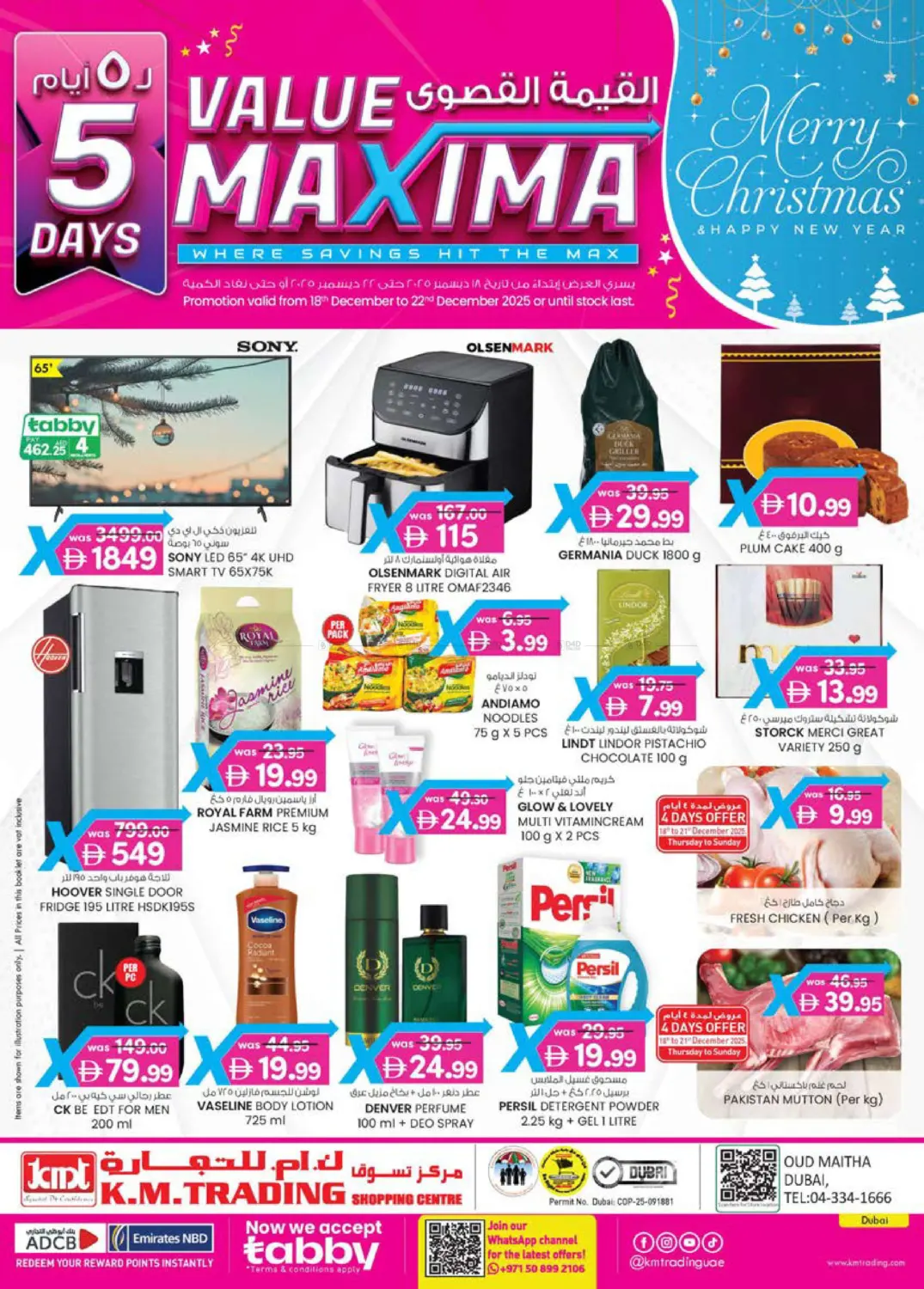 Oud Maitha, Dubai in Dubai