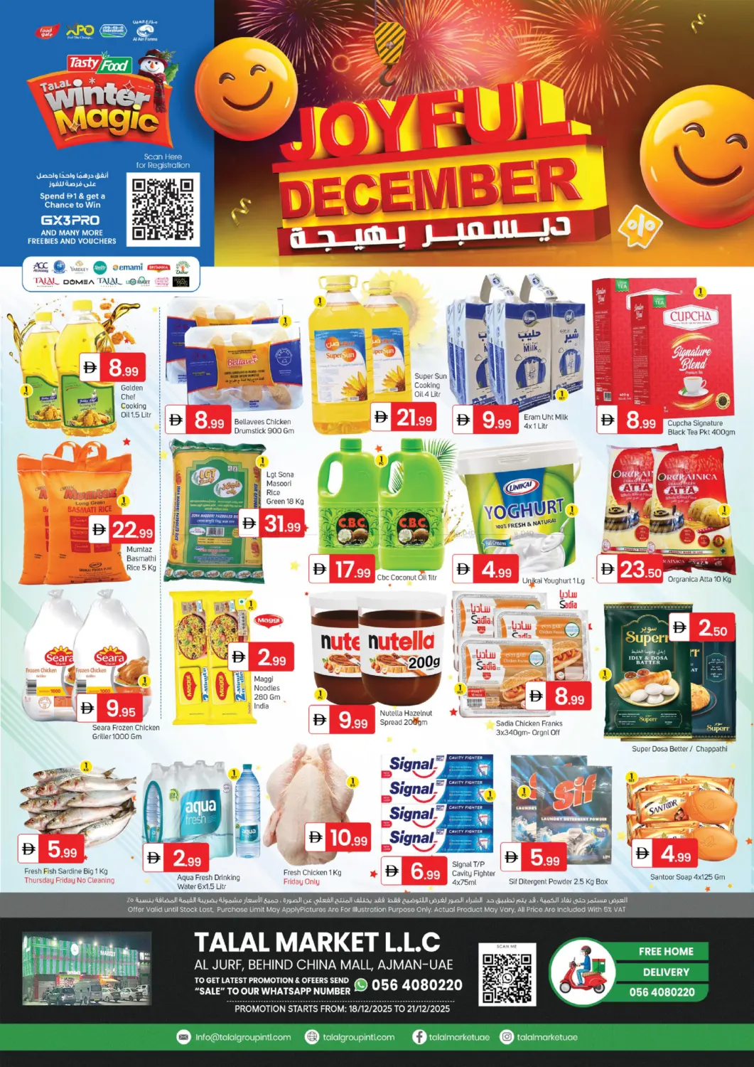 Al Jurf ,  Ajman in Sharjah / Ajman