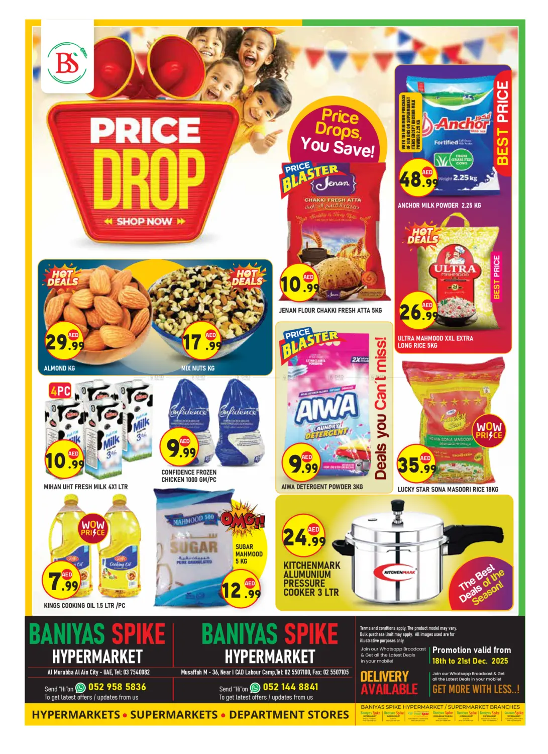 العين | آيكاد in أبو ظبي