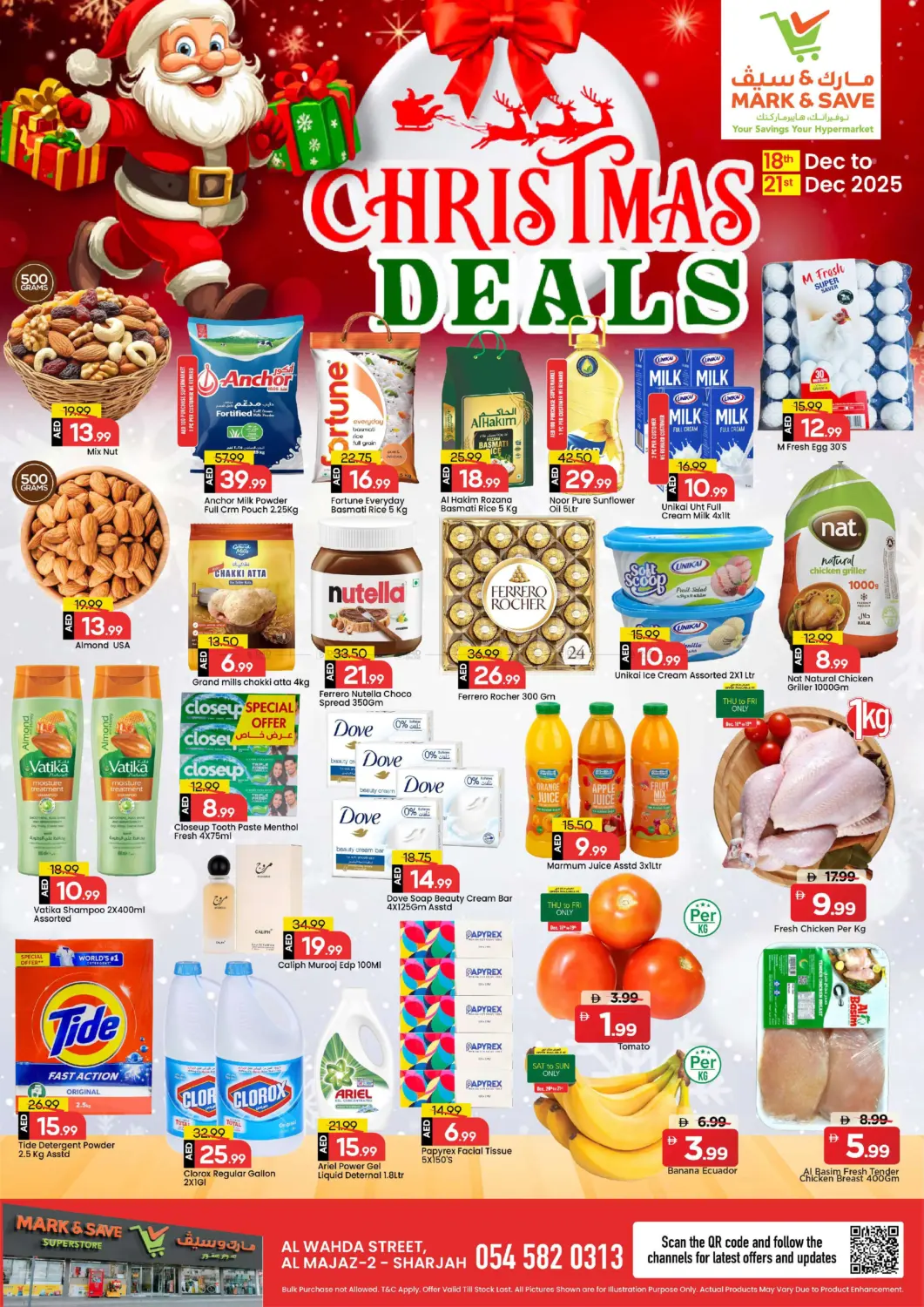 شارع الوحدة، المجاز٢- الشارقة in الشارقة / عجمان